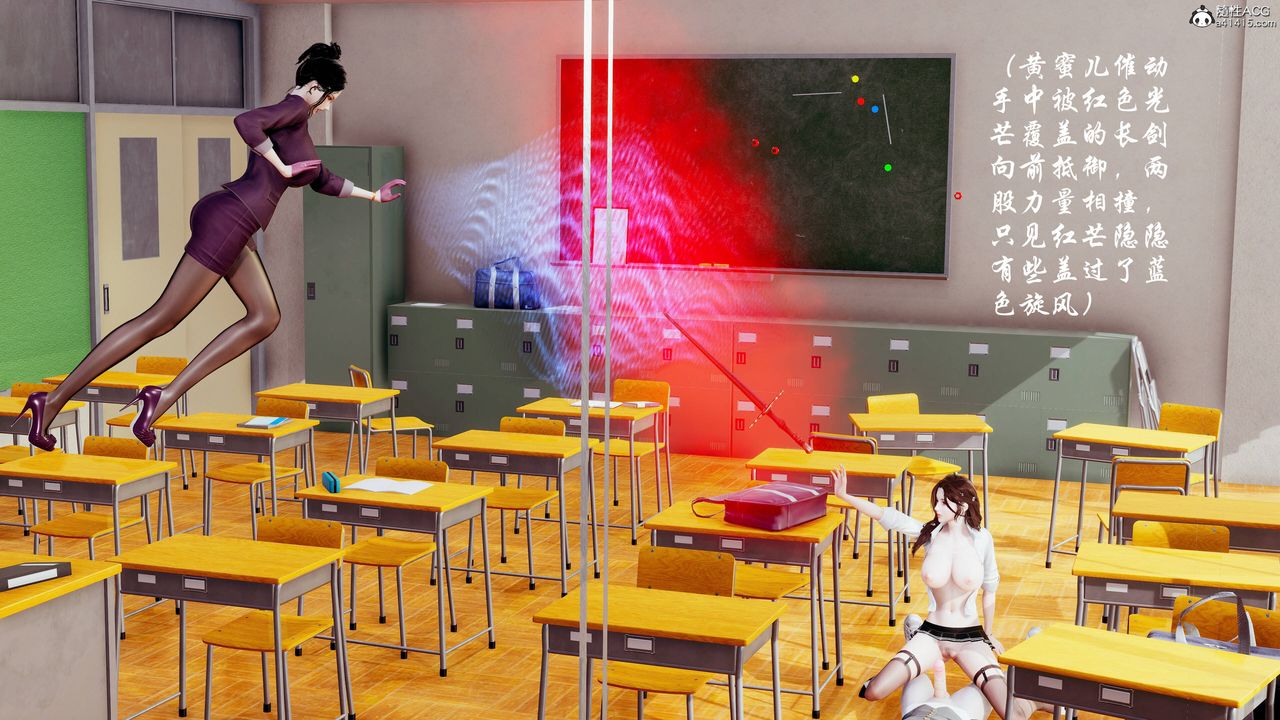 [3D]双龙传第07话