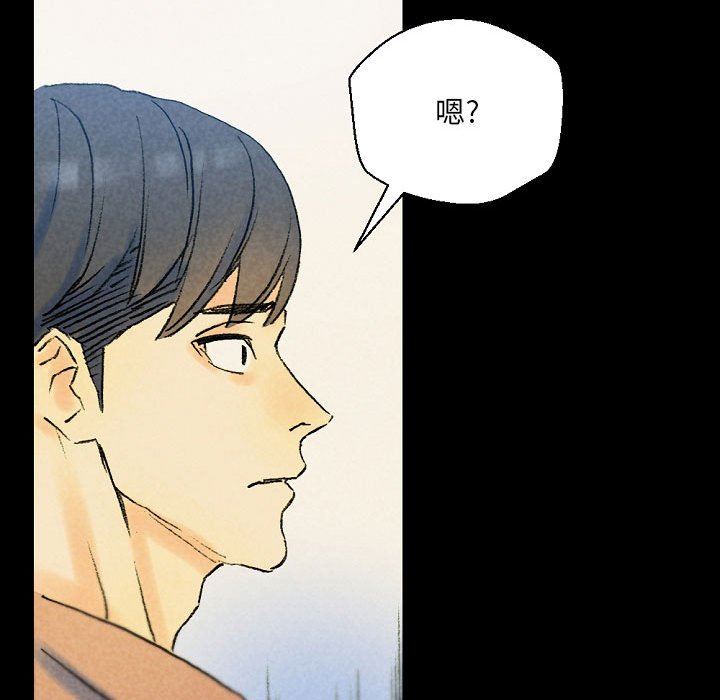 完美情人养成记第36话