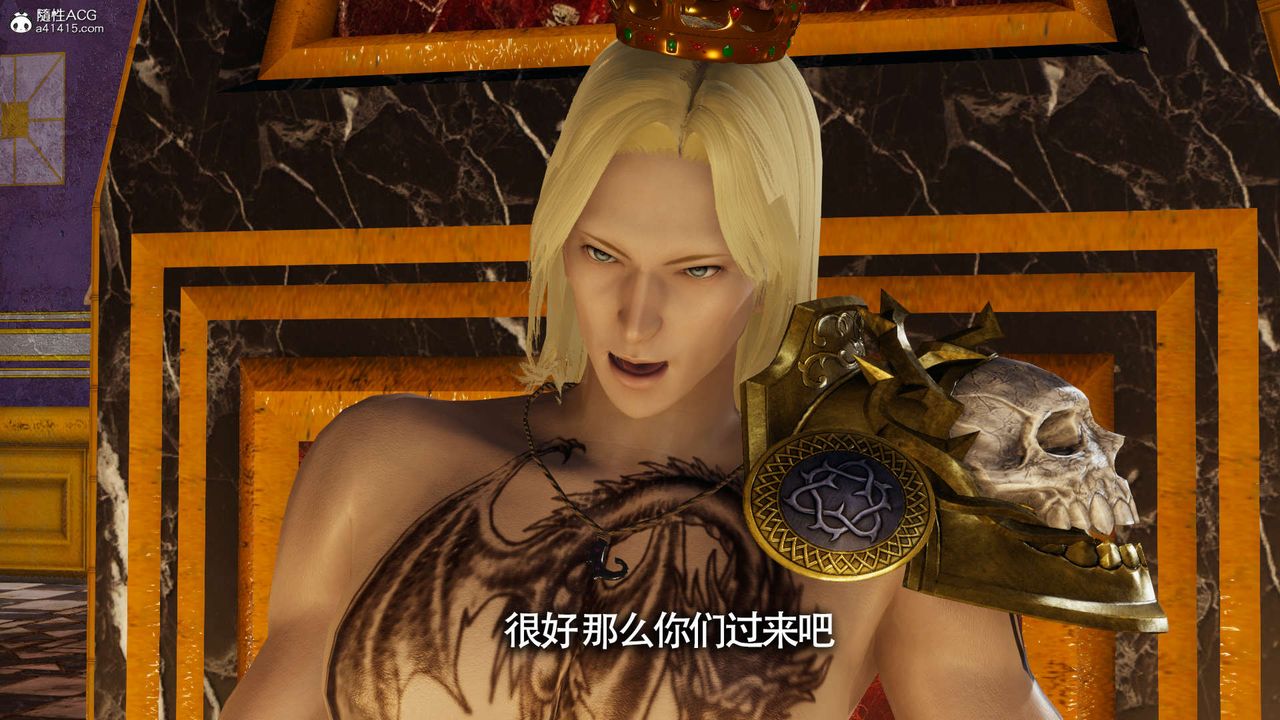 [3D]魔导世界第22话