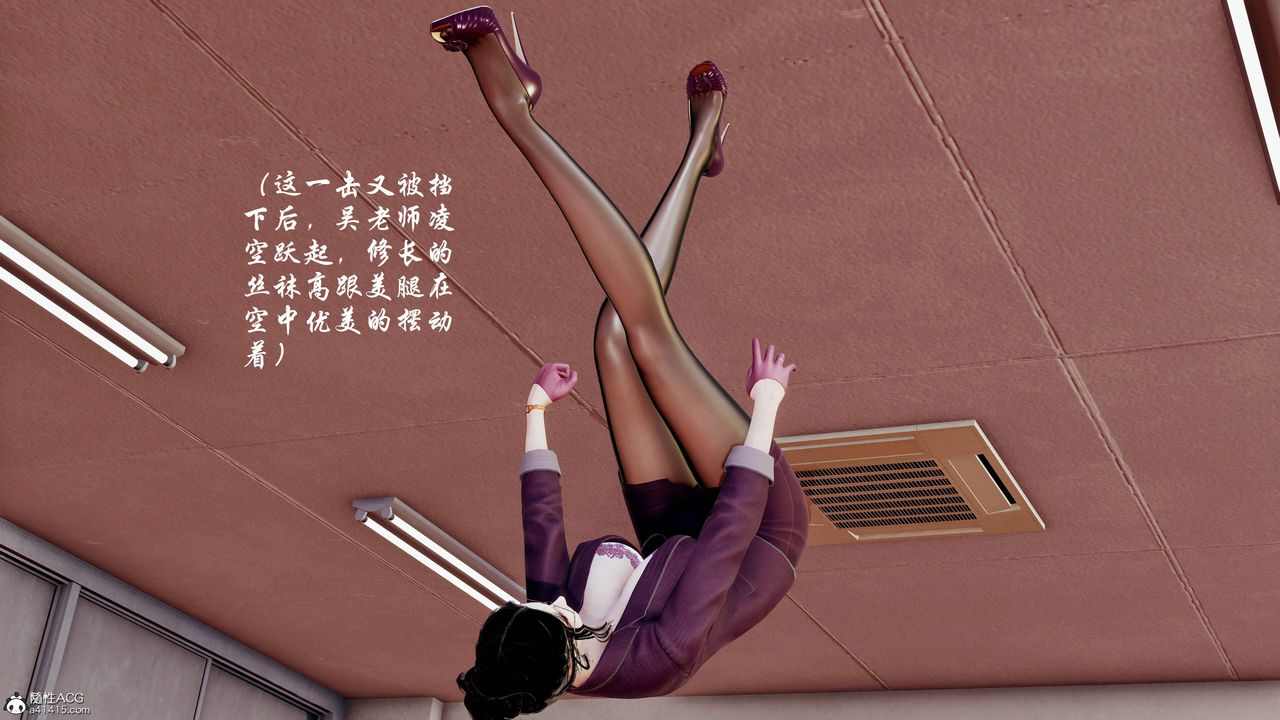 [3D]双龙传第07话