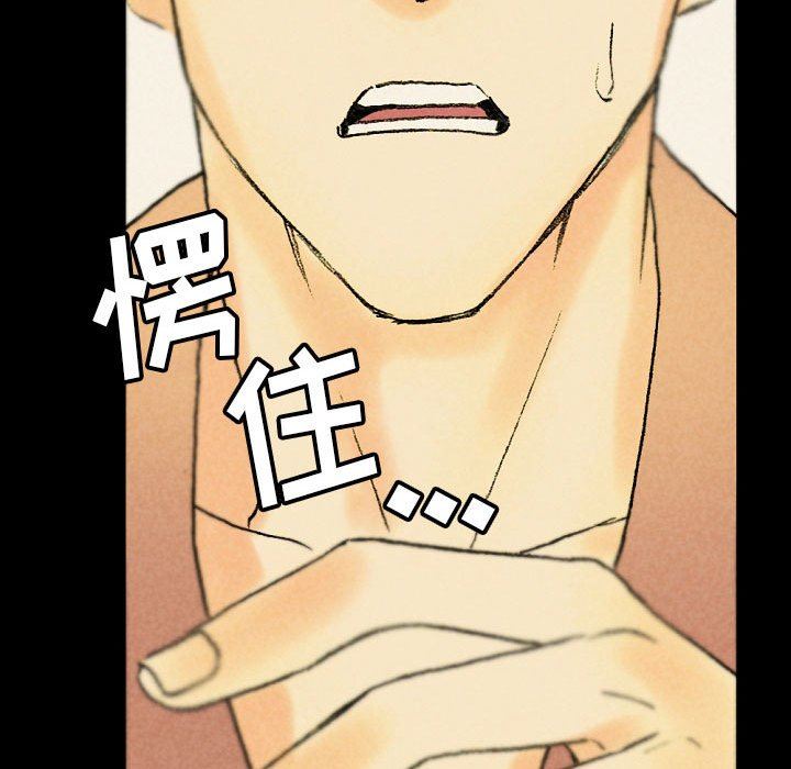 完美情人养成记第36话