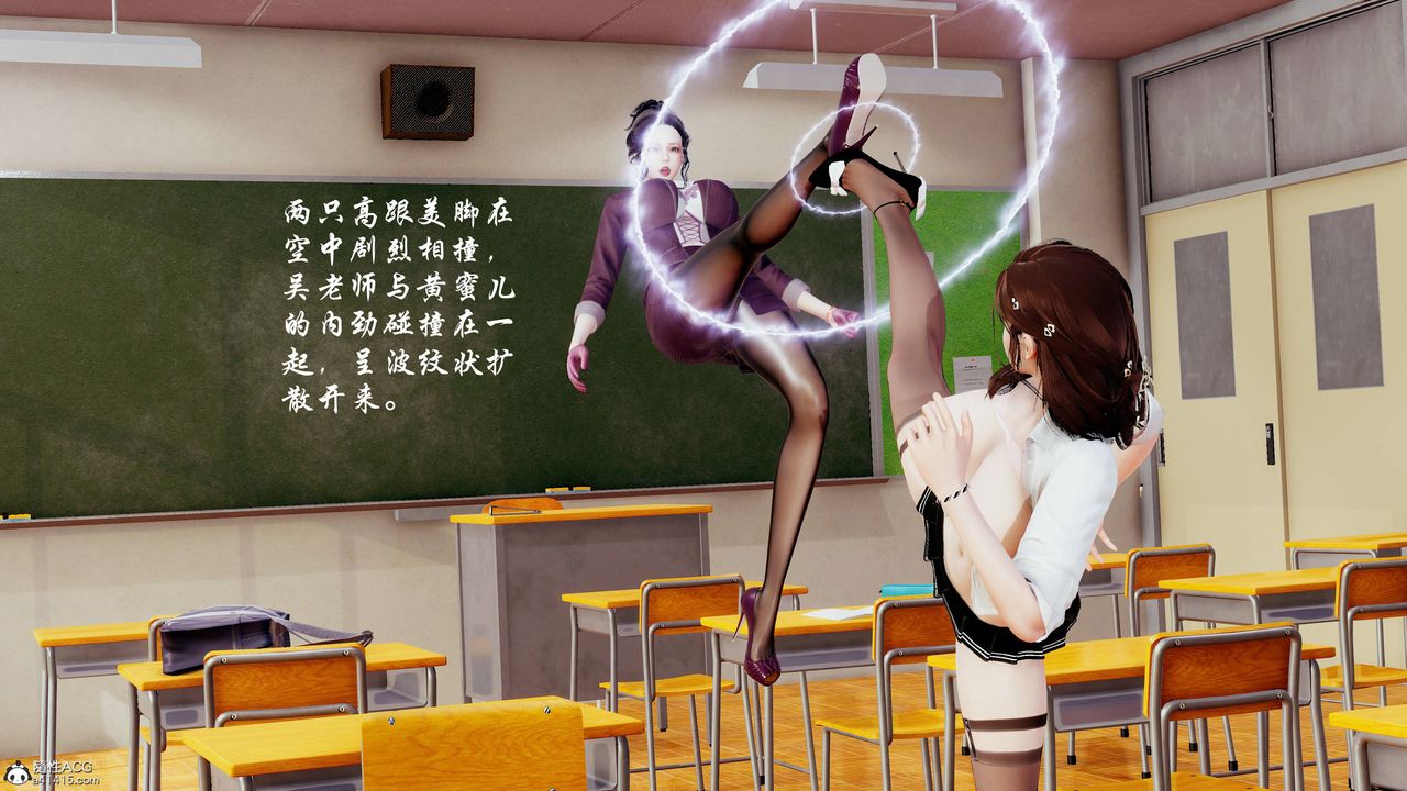 [3D]双龙传第07话