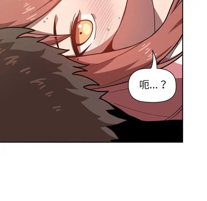 欢迎进入梦幻直播间第3话