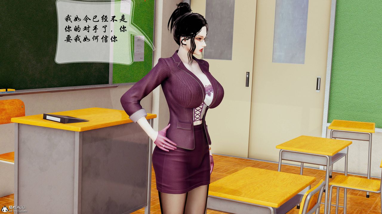 [3D]双龙传第07话