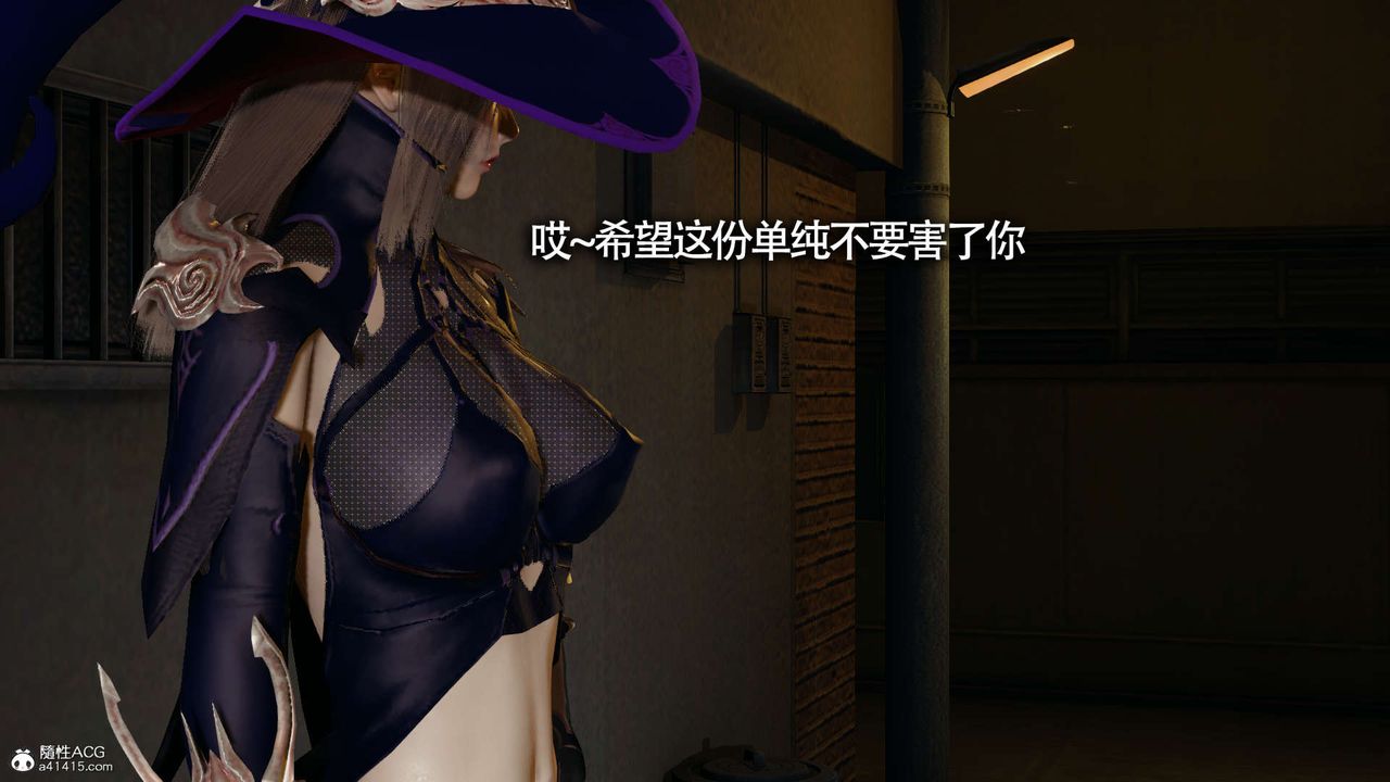 [3D]魔导世界第22话