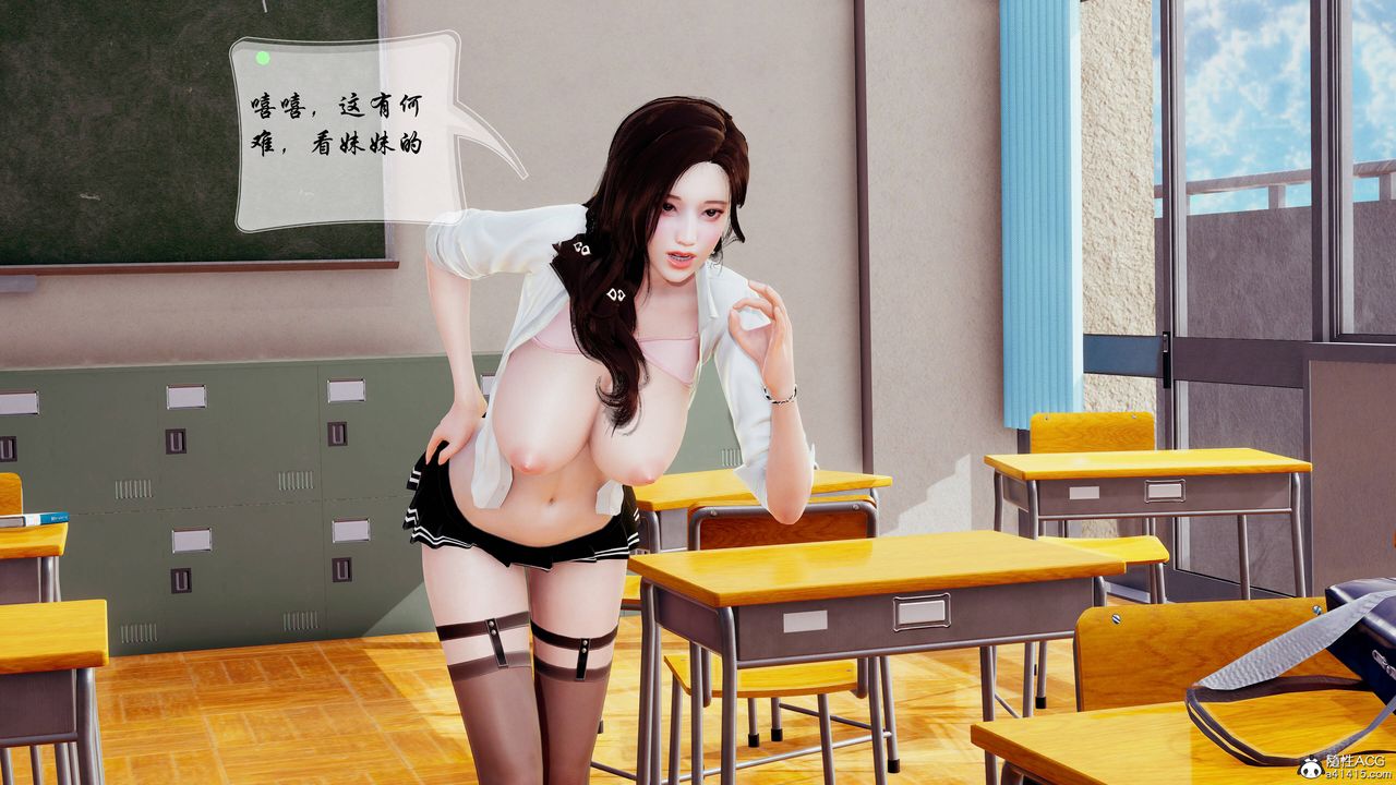 [3D]双龙传最终话