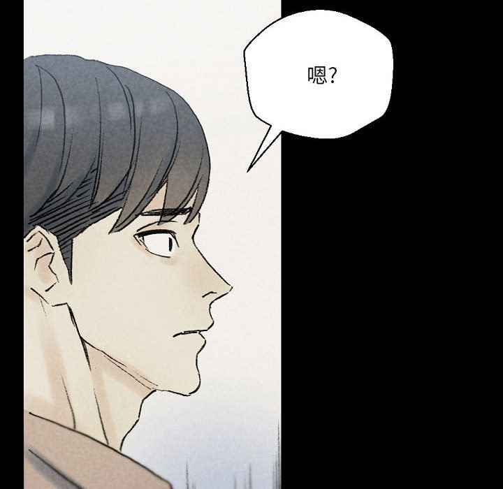 完美情人养成记第37话