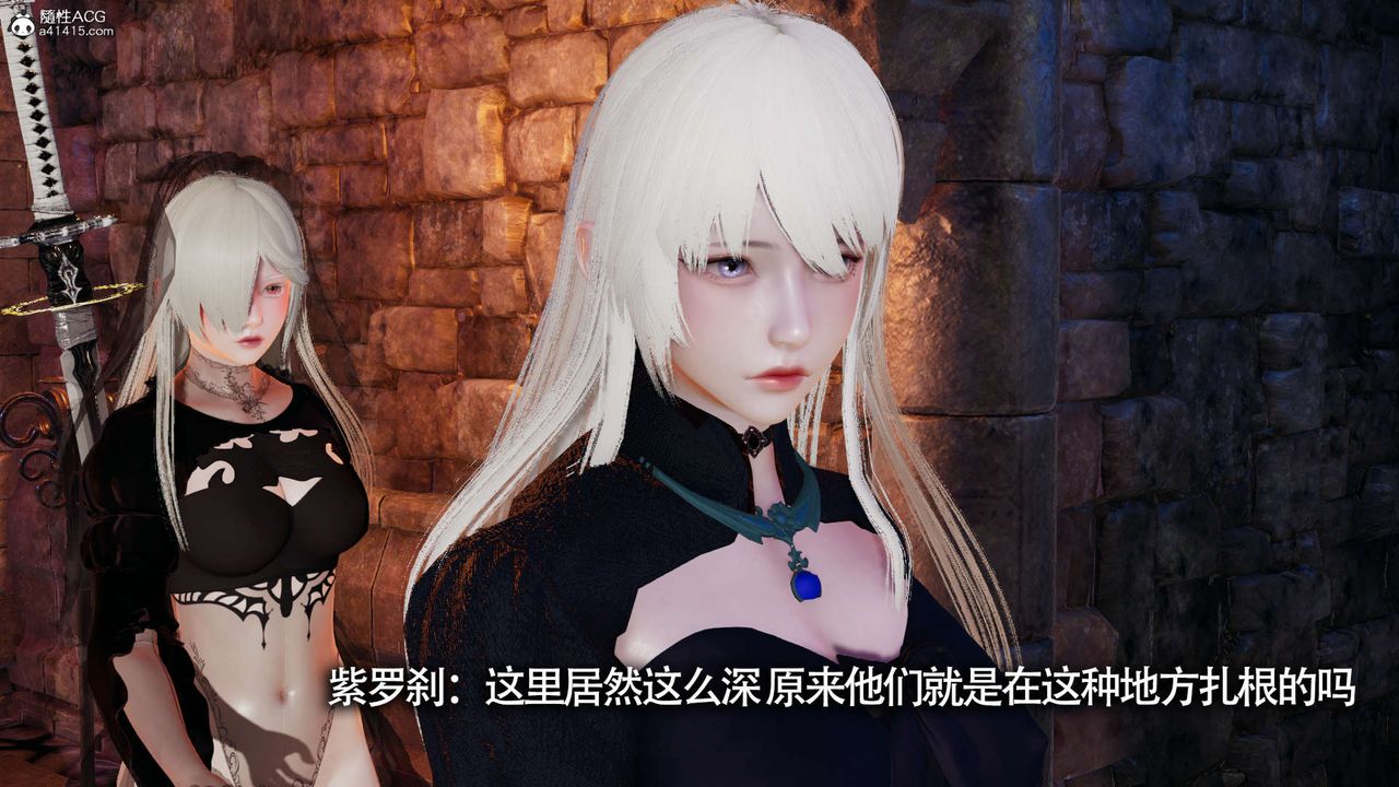 [3D]魔导世界第22话