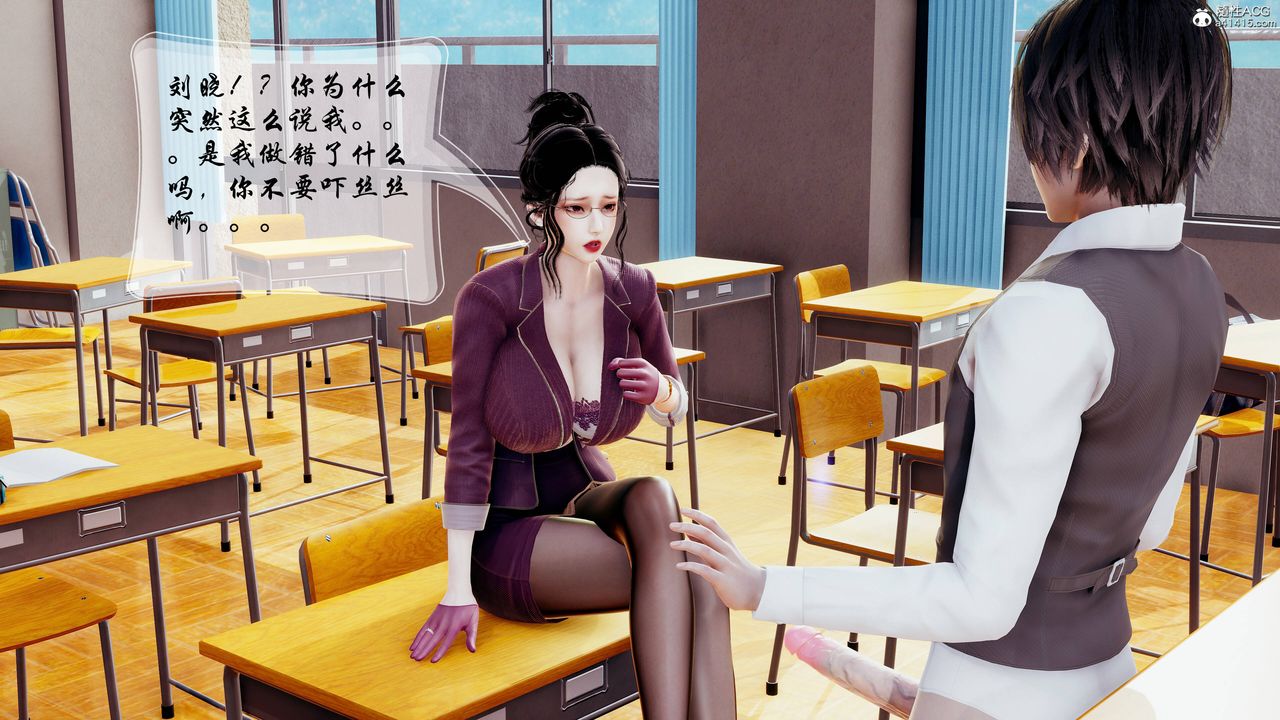 [3D]双龙传最终话