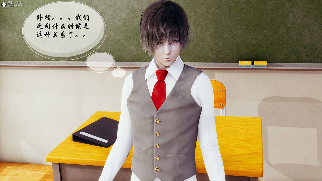 [3D]双龙传最终话