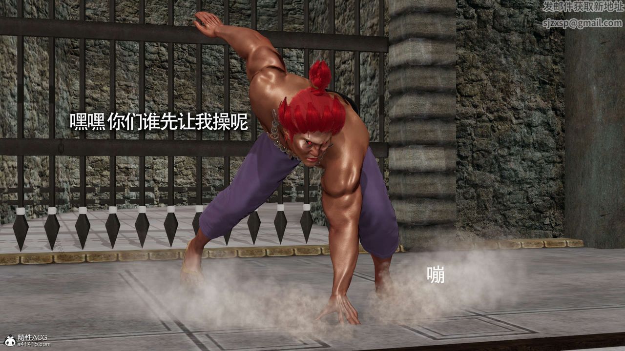 [3D]魔导世界第22话