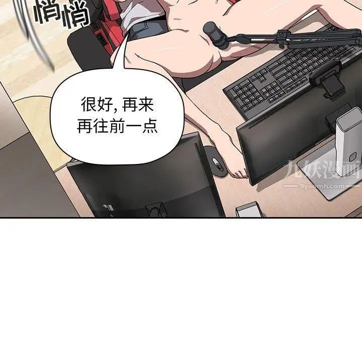 欢迎进入梦幻直播间第3话