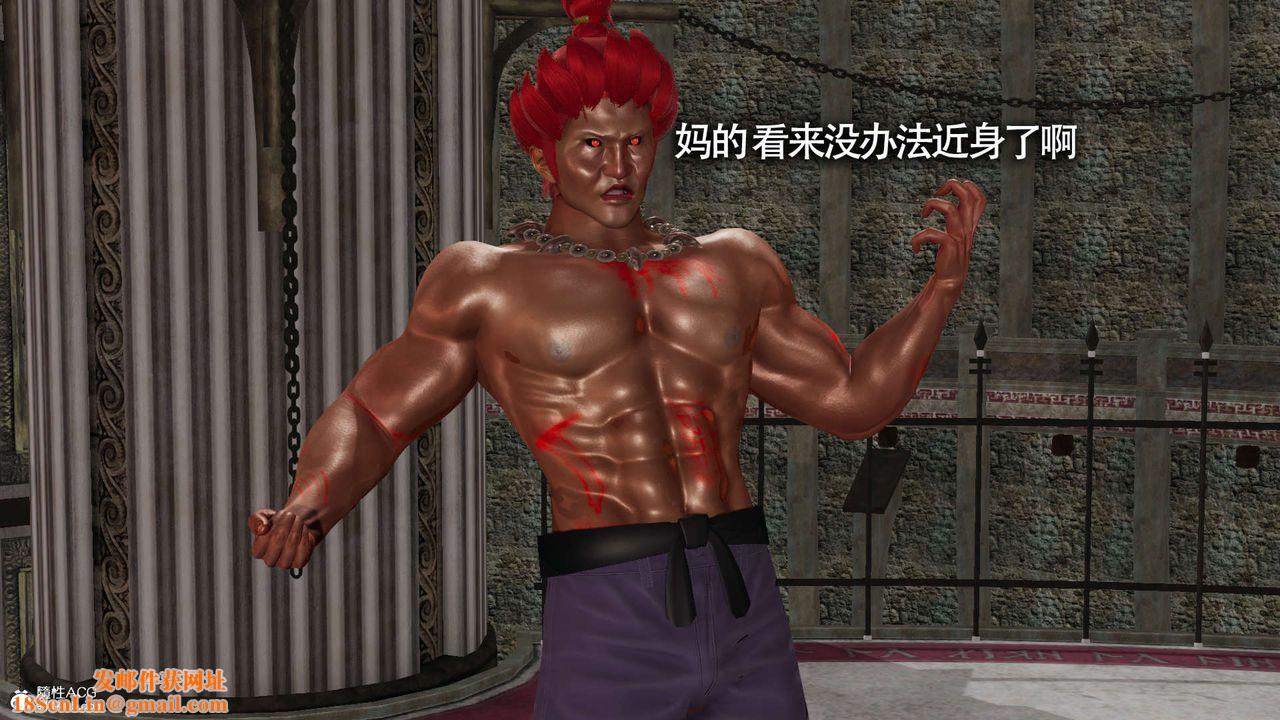 [3D]魔导世界第22话