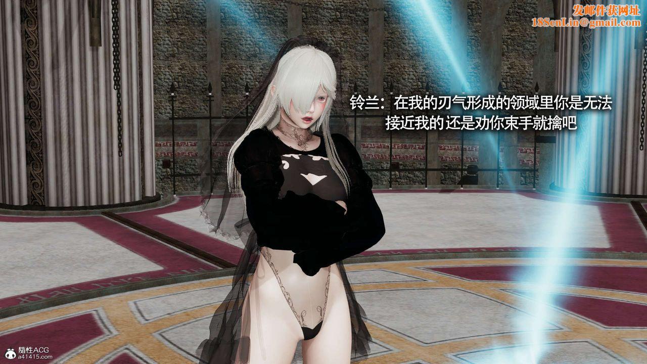 [3D]魔导世界第23话