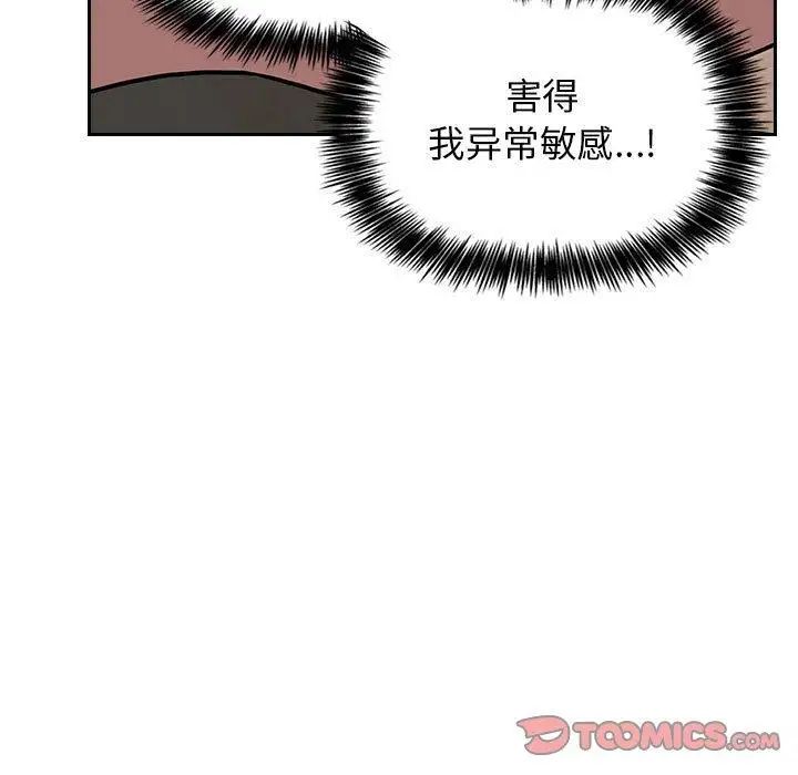 欢迎进入梦幻直播间第3话