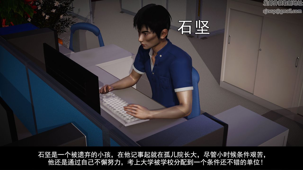 [3D]因梦缘起第01话