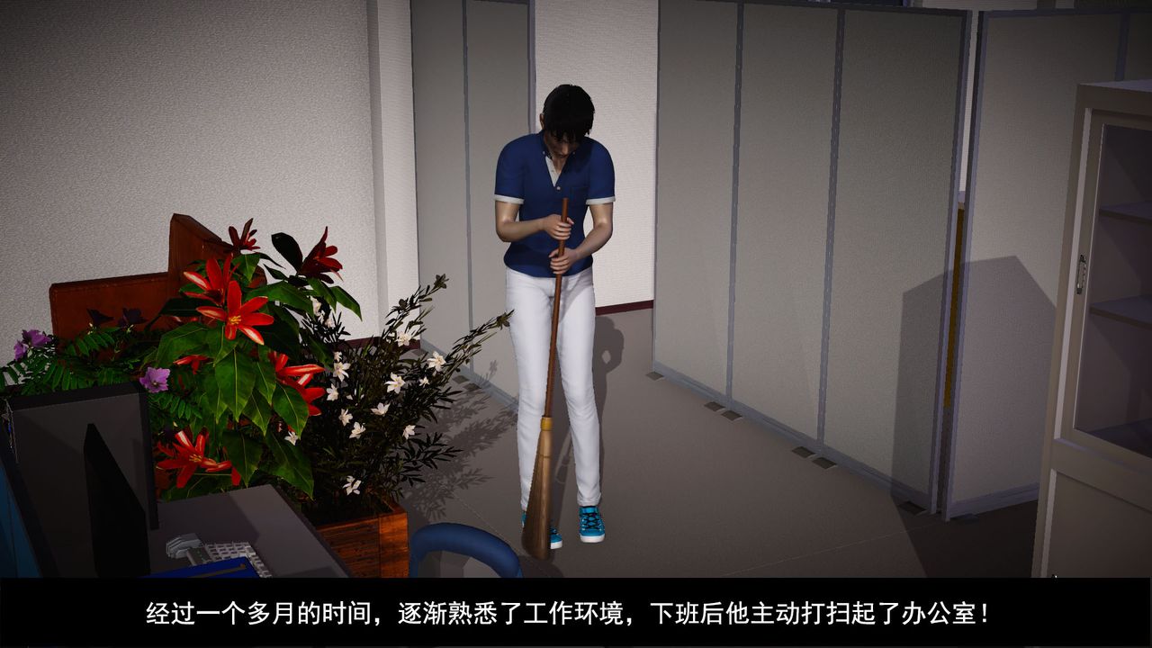 [3D]因梦缘起第01话