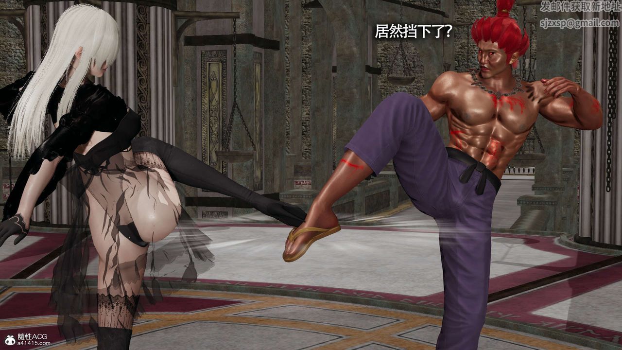 [3D]魔导世界第23话