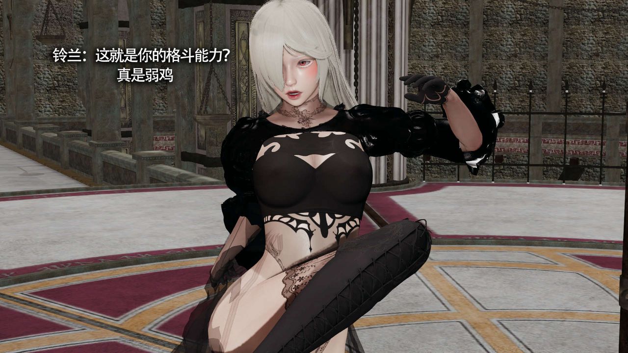 [3D]魔导世界第23话