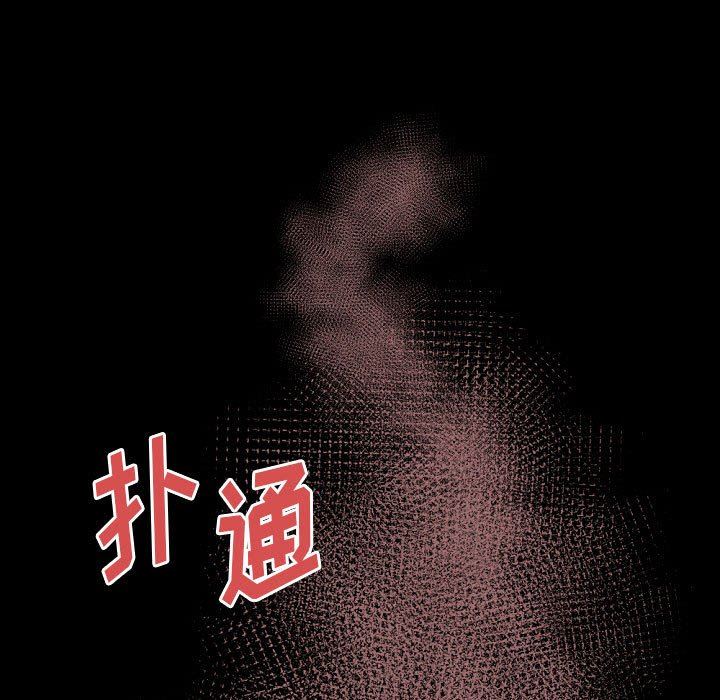 完美情人养成记第37话