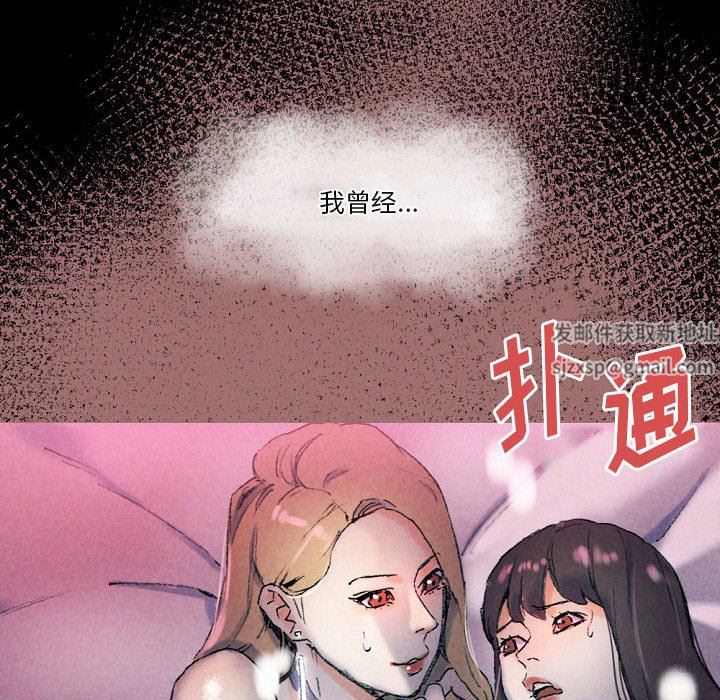 完美情人养成记第37话