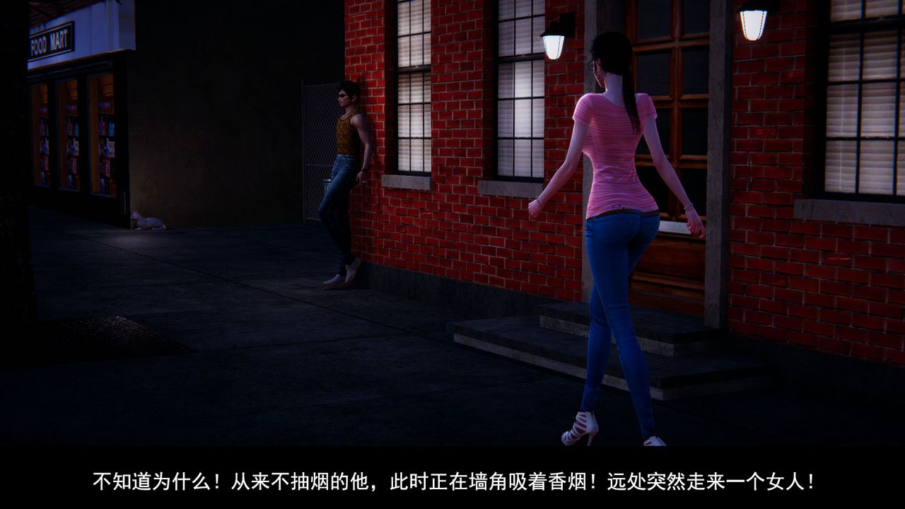 [3D]因梦缘起第01话