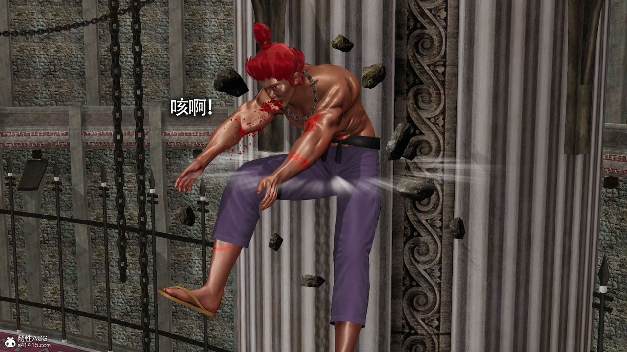 [3D]魔导世界第23话