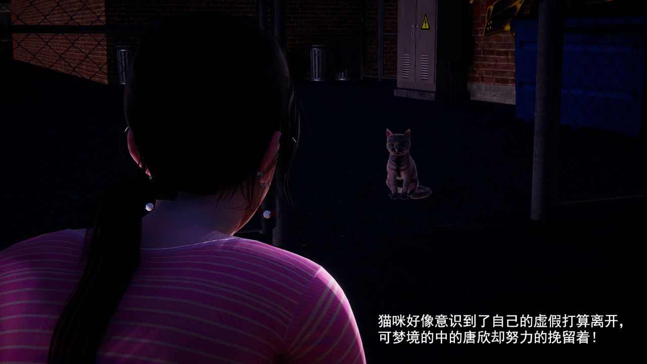 [3D]因梦缘起第01话