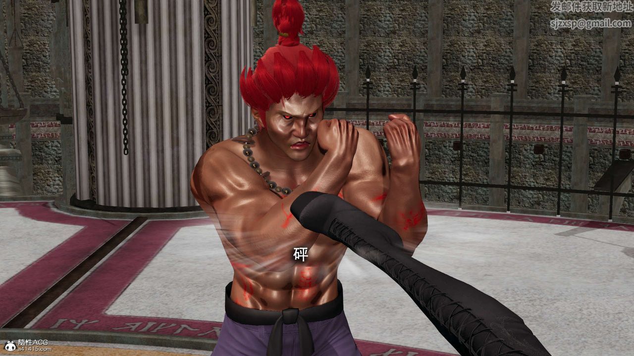 [3D]魔导世界第23话