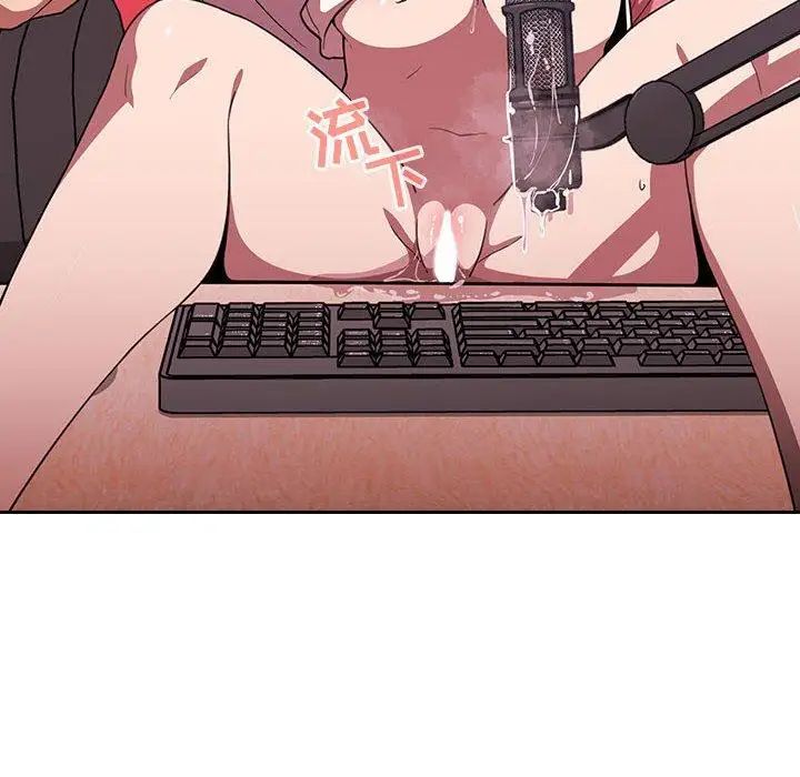 欢迎进入梦幻直播间第3话