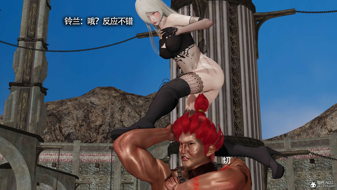 [3D]魔导世界第23话