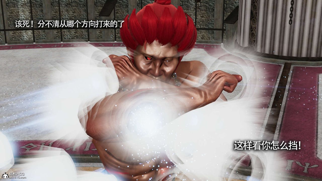 [3D]魔导世界第23话