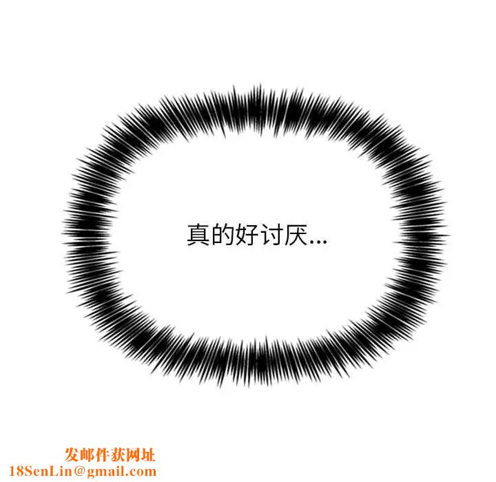 欢迎进入梦幻直播间第3话