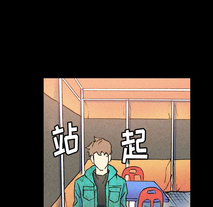 完美情人养成记第37话