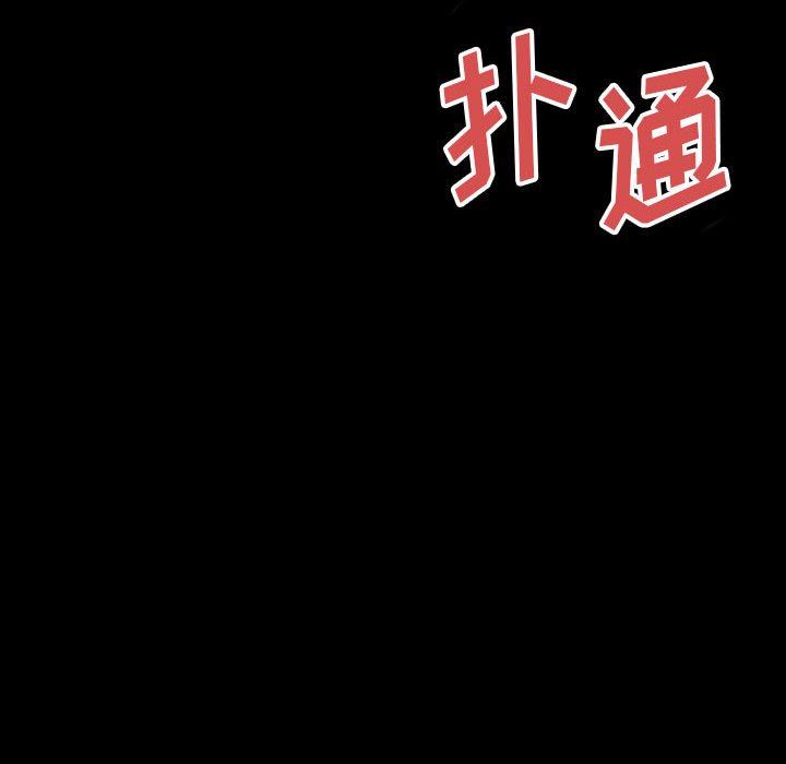 完美情人养成记第37话