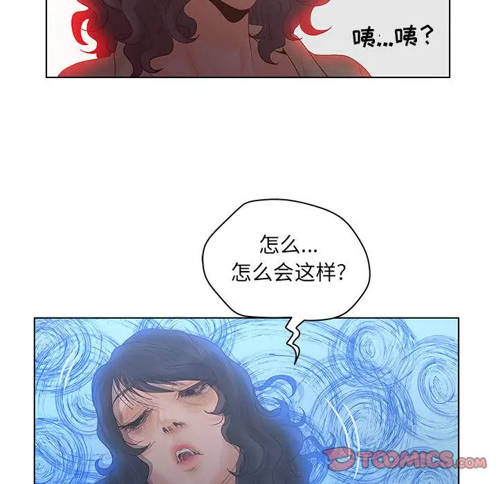 诬告第19章