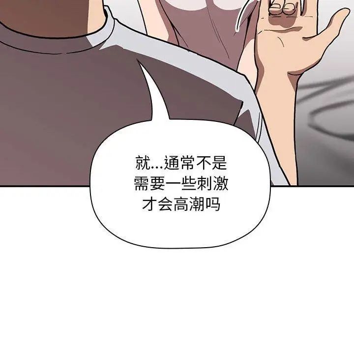 欢迎进入梦幻直播间第4话