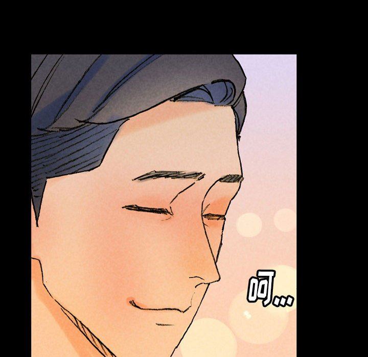 完美情人养成记第37话