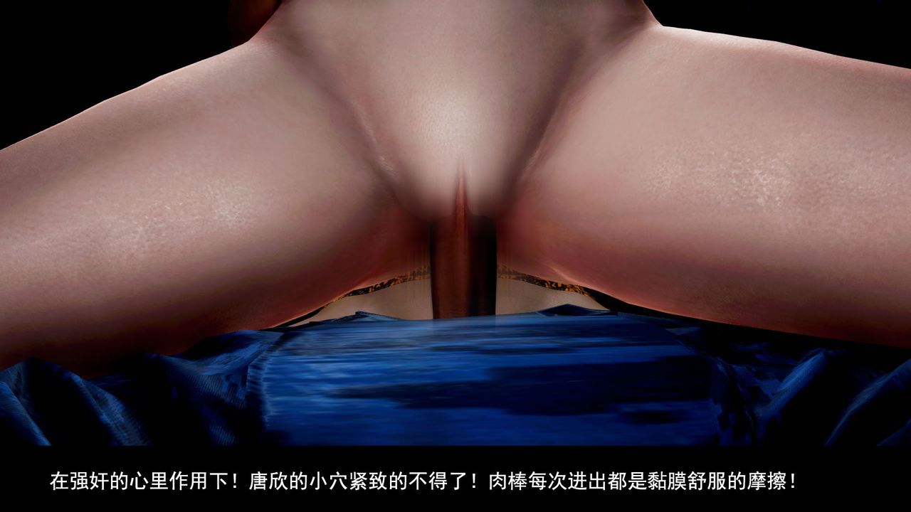 [3D]因梦缘起第02话