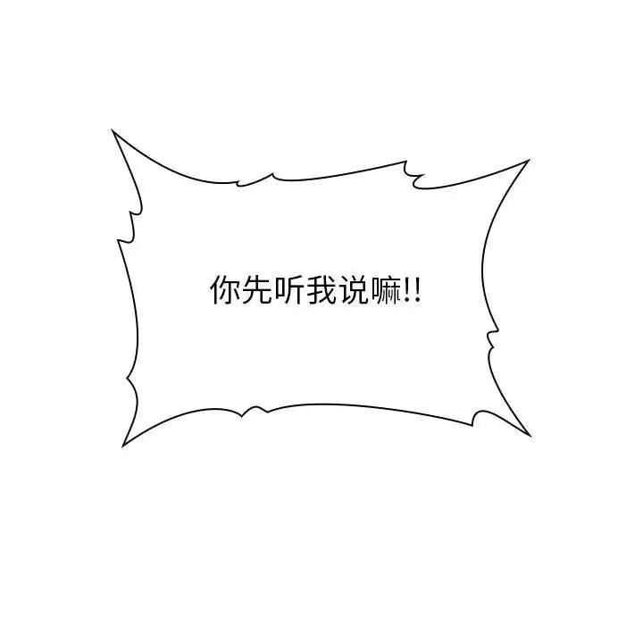 欢迎进入梦幻直播间第4话