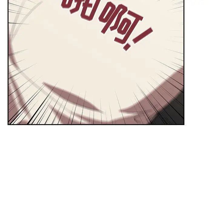 欢迎进入梦幻直播间第4话