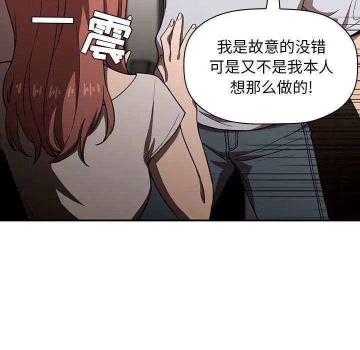 欢迎进入梦幻直播间第4话