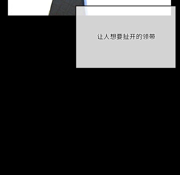 完美情人养成记第37话