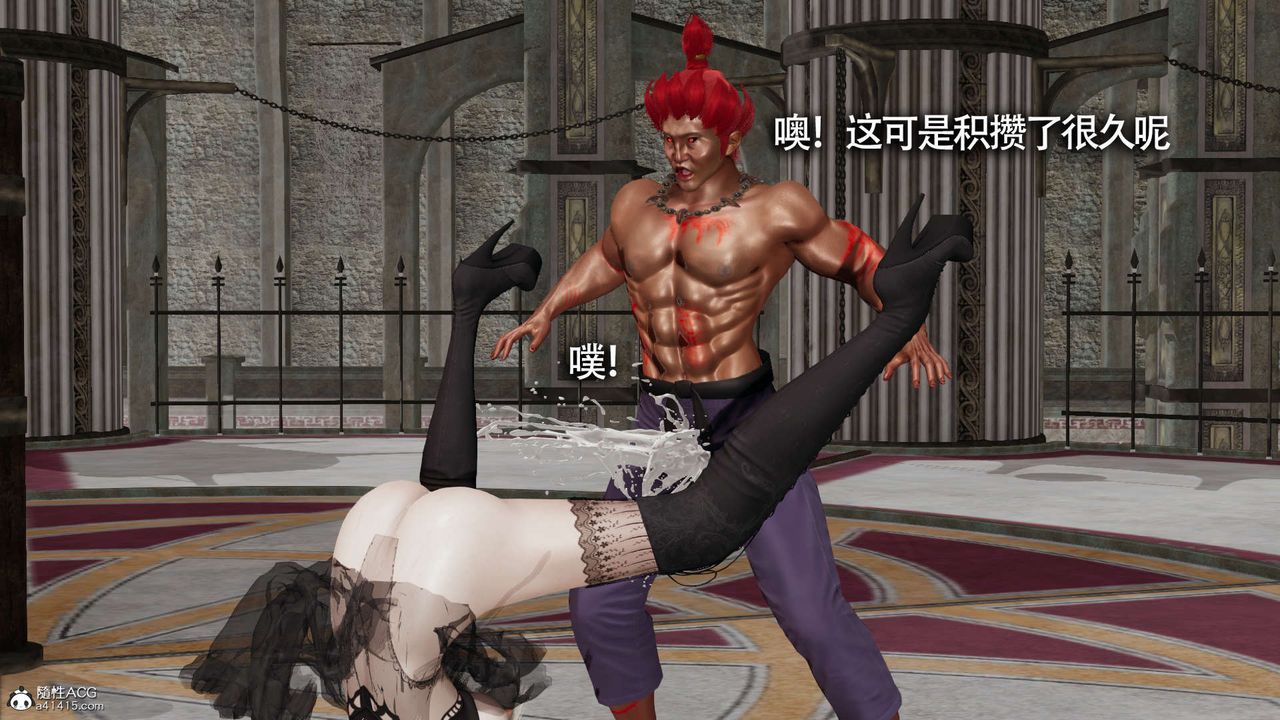 [3D]魔导世界第24话