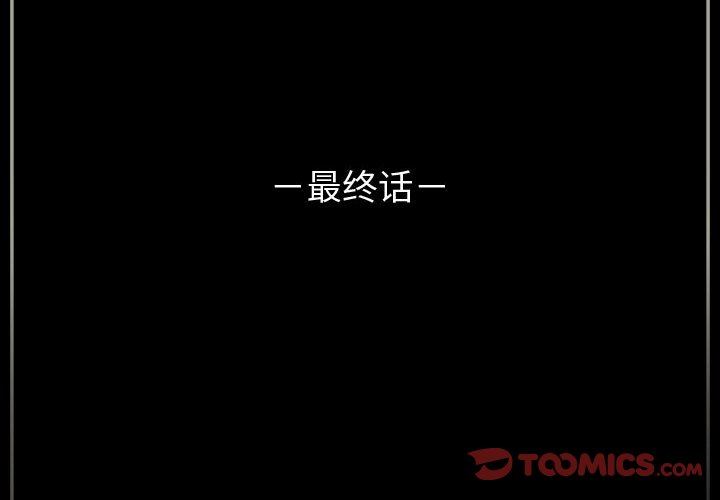 完美情人养成记第38话