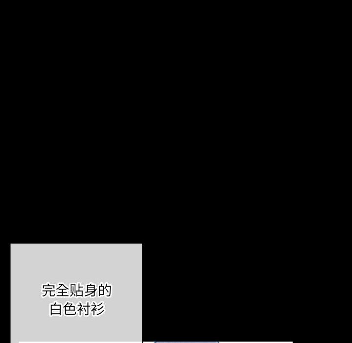 完美情人养成记第38话