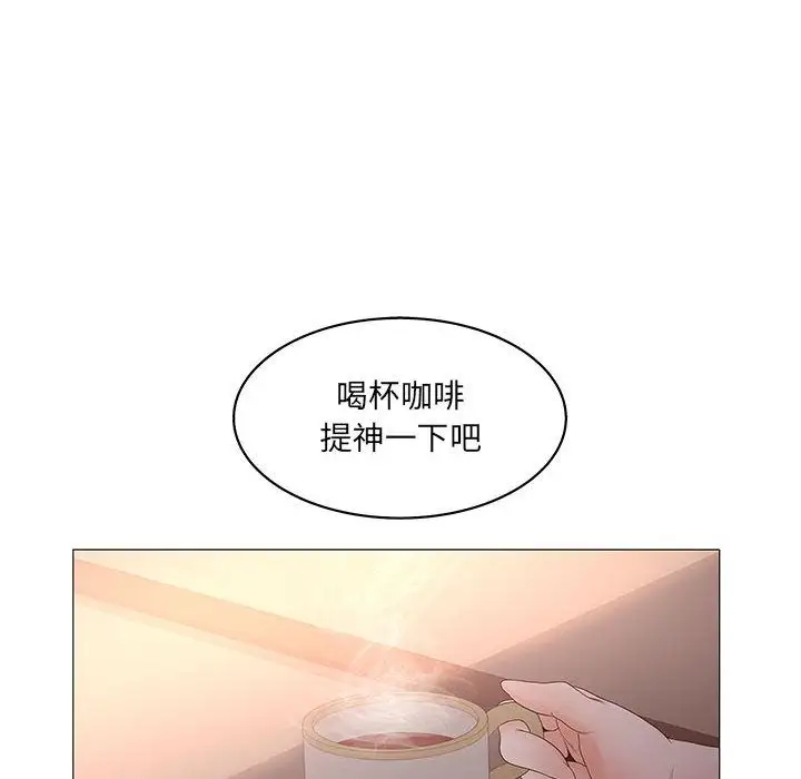 诬告第20章