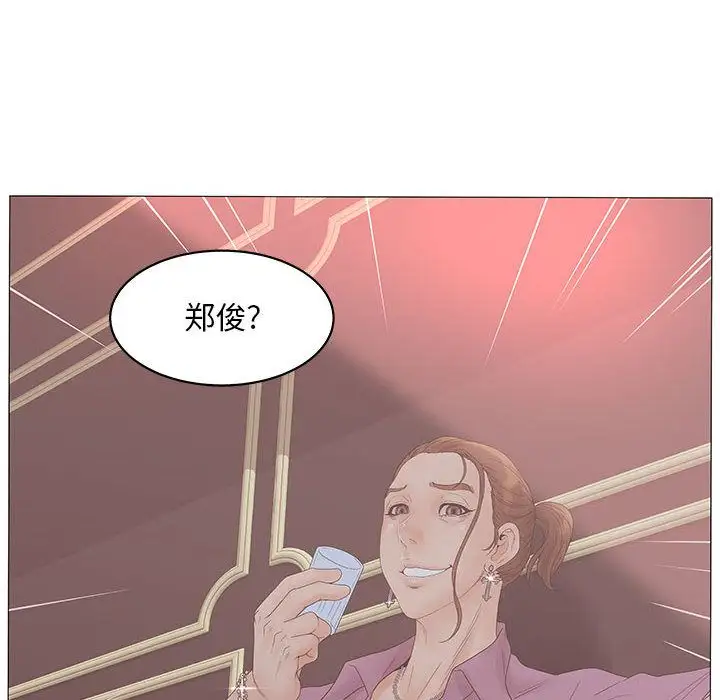 诬告第20章