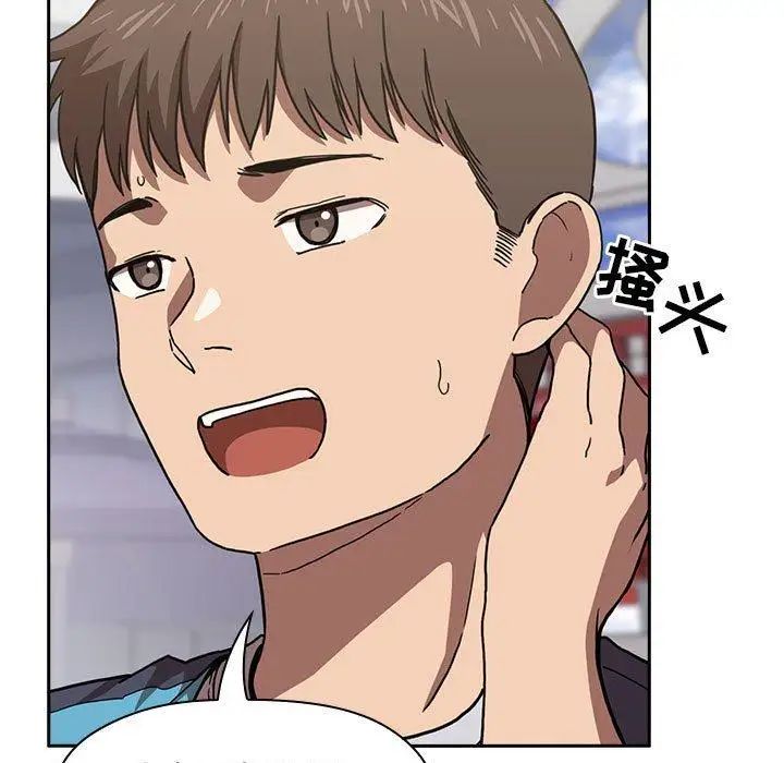 欢迎进入梦幻直播间第4话