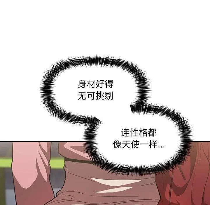 欢迎进入梦幻直播间第4话